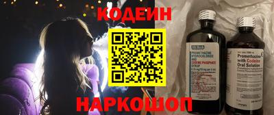 герыч Сланцы