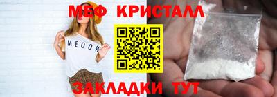 герыч Сланцы