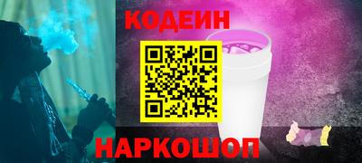 герыч Сланцы