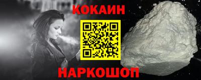 метамфетамин Славгород