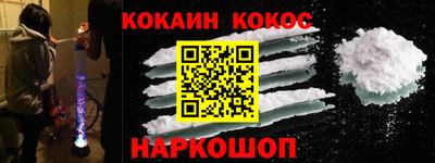 метамфетамин Славгород