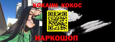 метамфетамин Славгород