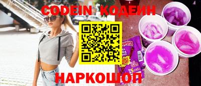 крисы Славянск-на-Кубани