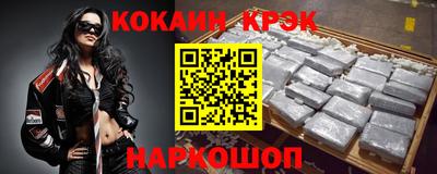 герыч Сланцы