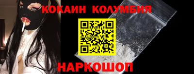 герыч Сланцы