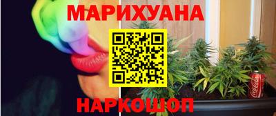 крисы Славянск-на-Кубани