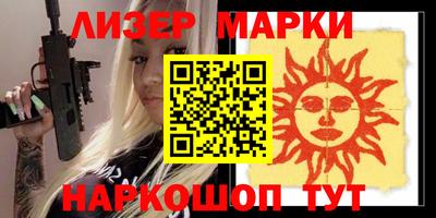 герыч Сланцы