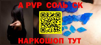 герыч Сланцы