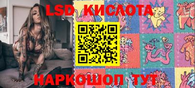 герыч Сланцы