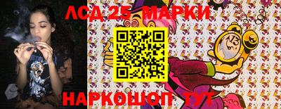 метамфетамин Славгород
