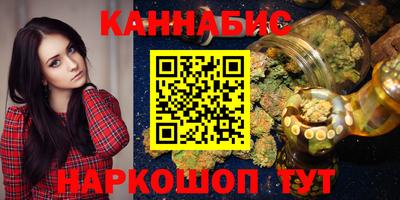 герыч Сланцы