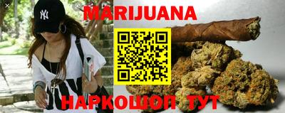 герыч Сланцы