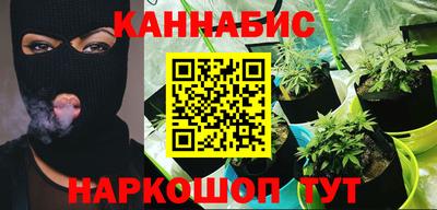 герыч Сланцы