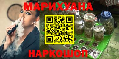 метамфетамин Славгород