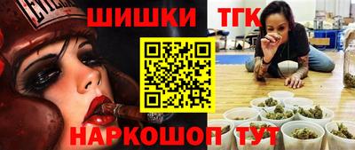 крисы Славянск-на-Кубани