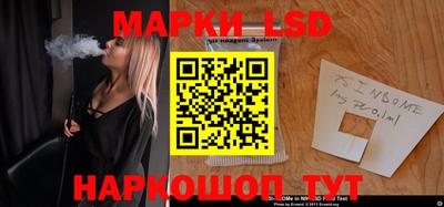 метамфетамин Славгород