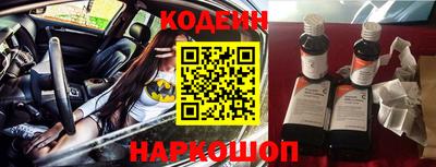 крисы Славянск-на-Кубани