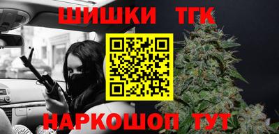 герыч Сланцы