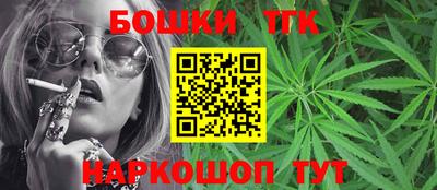 метамфетамин Славгород