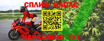 герыч Сланцы