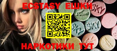 крисы Славянск-на-Кубани
