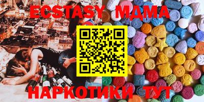 герыч Сланцы