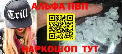 крисы Славянск-на-Кубани