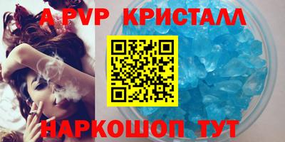 метамфетамин Славгород