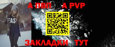 метамфетамин Славгород