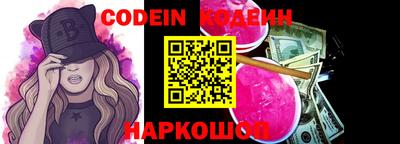 герыч Сланцы
