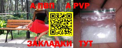 метамфетамин Славгород