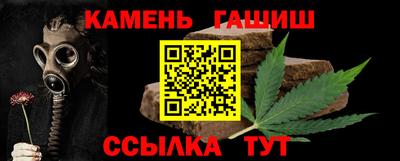 герыч Сланцы