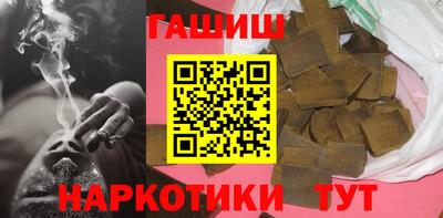 крисы Славянск-на-Кубани