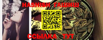 метамфетамин Славгород