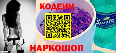 герыч Сланцы