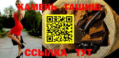крисы Славянск-на-Кубани