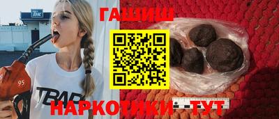 крисы Славянск-на-Кубани