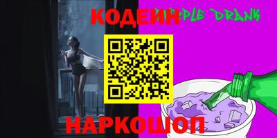 метамфетамин Славгород
