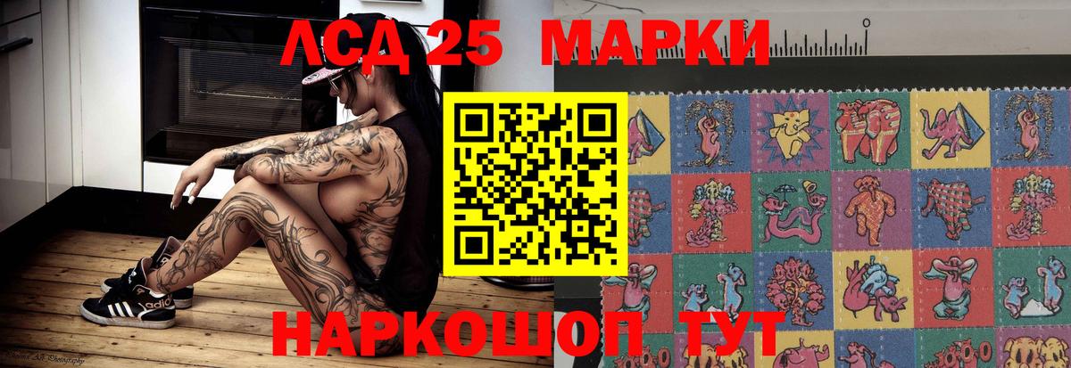 Россошь  Лсд 25 экстази ecstasy  Вход с VPN  LSD-25 экстази ecstasy 