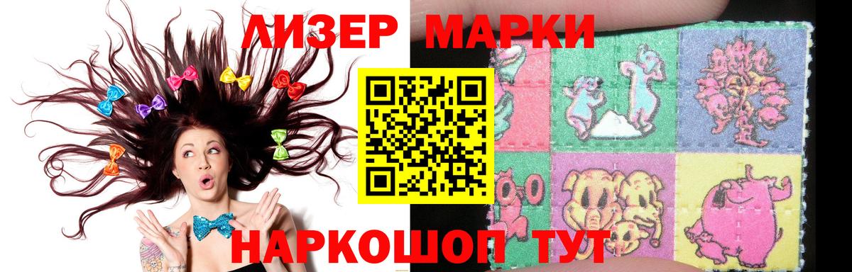 Лсд 25 экстази кислота Россошь