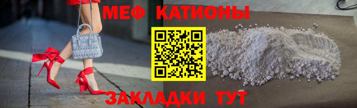 МЕФ Россошь