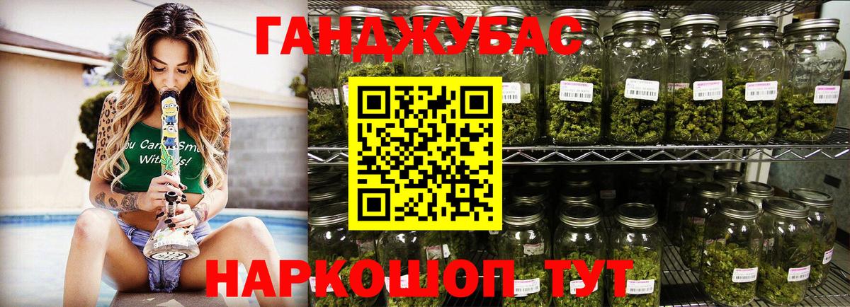 Шишки марихуана сатива  Каннабис гибрид  Вход с VPN  Марихуана Ganja  Марихуана тримм  Россошь 